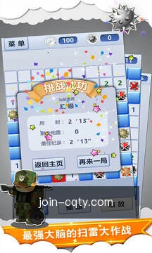 动态推送提醒