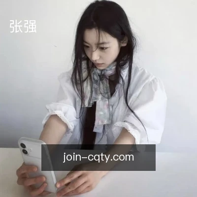 张强